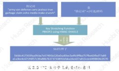 区块链挖矿钱包全面解析：如何选择最适合你的