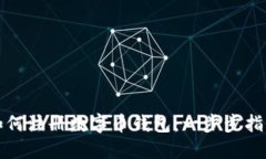 如何注册数字币钱包：一步步指南