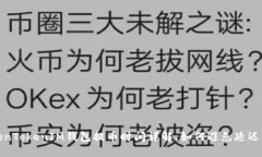 TokenTokenIM钱包提币时间详