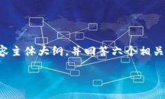 在这里，我将帮助你构建