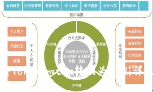 如何将Tokenimtrx转换为ETH：详尽指南