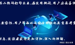 baioti2023年数字货币钱包全解析：选择适合你的加