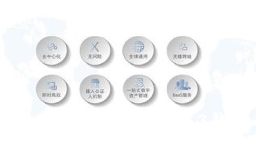 如何将资产从交易所转移到Web3钱包的详细指南