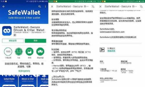 TokenIM：探索全新数字资产管理与交易平台