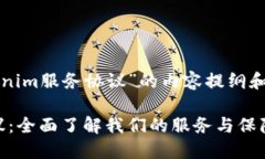 以下是关于“tokenim服务协