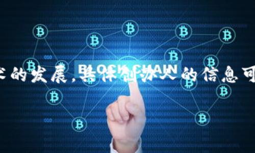 Tokenim是由区块链行业的资深玩家创办的一家公司，旨在推动数字资产和区块链技术的发展。具体创办人的信息可能随时间变化而有不同，建议查阅Tokenim的官网或相关新闻报道以获得最新的信息。

如果你需要更详细的信息或者对Tokenim的其他方面感兴趣，请随时告诉我！