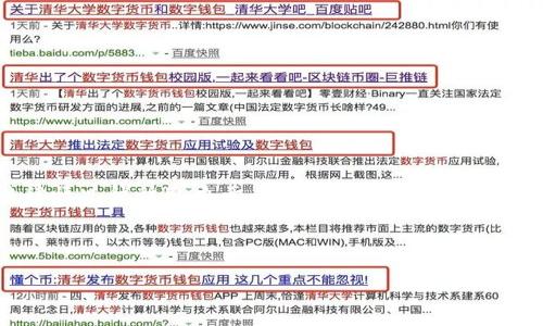 根据我的数据，讨论“使用tokenim是否犯法”是一个复杂的问题，因为具体的法律情况往往取决于多个因素，包括你所在的国家或地区的法律法规、你使用tokenim的方式、以及与之相关的条款和条件。

让我们首先来明确一下相关的环节。

使用Tokenim合法吗？全面解析与法律风险
