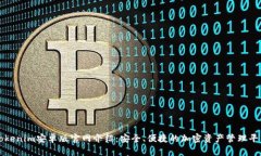 Tokenim安卓版官网介绍：安
