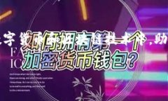 助记词（Mnemonic Phrase）是