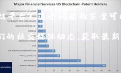 Tokenim 是一个基于区块链技