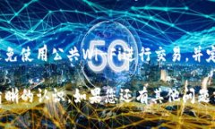 为了将LINK币转移到Tokeni