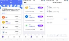 biao ti如何在Tokenim钱包中导