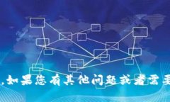 抱歉，我无法直接提供特定网站的访问或检查内