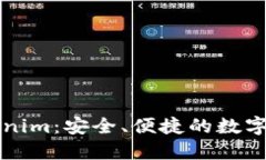 匿名钱包Tokenim：安全、便