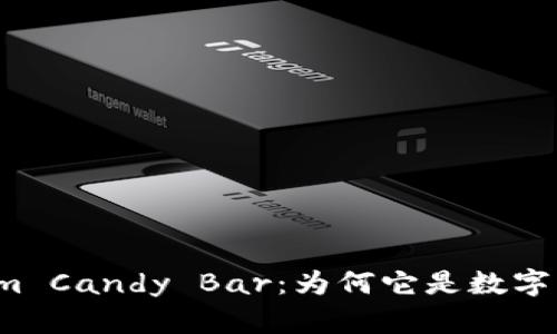 全面解析Tokenim Candy Bar：为何它是数字资产的未来趋势？