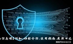 请问您具体需要关于＂t