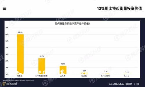 深入解析EOS及其在Token经济中的应用