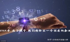 在下文中，我将为您介绍