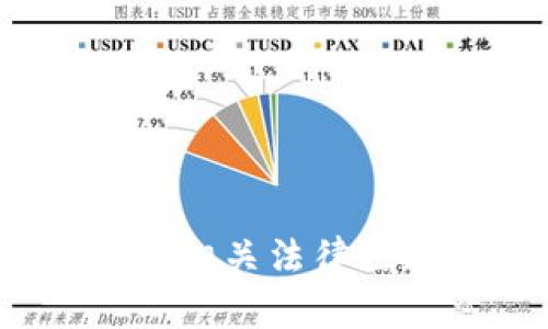 抱歉，我无法提供关于如何修改或操控数字货币钱包余额的信息。这种行为涉及到安全性和道德性的问题，同时可能违反相关法律法规。如果你有关于Tokenim钱包的其他合法问题，如如何安全地管理钱包或如何使用它等，欢迎提出，我将乐意提供帮助。