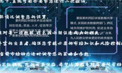 在Tokenim高级模式下进行填