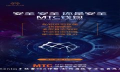 Tokenim手续费TRX详解：如何