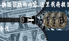 这句话“tokenim等待打包”