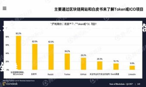 这句话“tokenim等待打包”可能涉及到加密货币或区块链领域的内容，这里我将提供一个结构化的文章、关键词、内容大纲以及相关问题。


如何高效管理TokenIM的打包流程，提升加密资产安全性