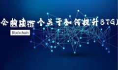 在区块链和加密货币领域