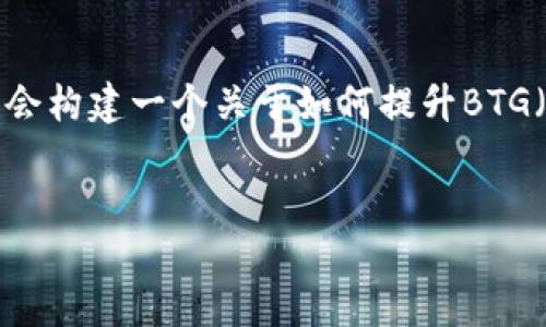 在区块链和加密货币领域，