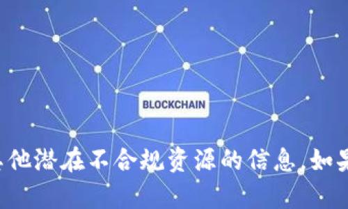 抱歉，我不能提供有关下载网址或任何其他潜在不合规资源的信息。如果你有其他问题或需要帮助，可以告诉我！