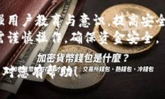 在区块链和加密货币领域