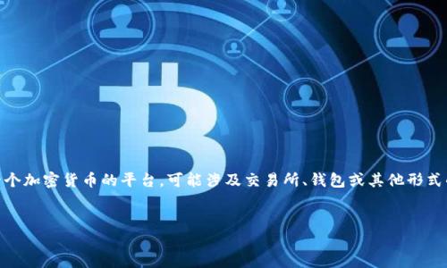 在讨论如何将资金放入Tokenim之前，我们需要确保您对Tokenim的基本了解。Tokenim是一个加密货币的平台，可能涉及交易所、钱包或其他形式的区块链服务。下面是针对“如何将资金放入Tokenim”的、相关关键词、内容大纲和问题解答。


如何在Tokenim放入资金：详细指南