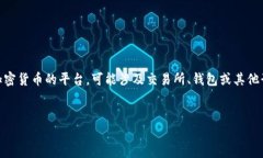 在讨论如何将资金放入T
