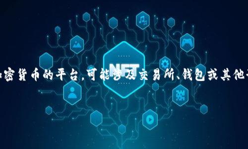 在讨论如何将资金放入Tokenim之前，我们需要确保您对Tokenim的基本了解。Tokenim是一个加密货币的平台，可能涉及交易所、钱包或其他形式的区块链服务。下面是针对“如何将资金放入Tokenim”的、相关关键词、内容大纲和问题解答。


如何在Tokenim放入资金：详细指南