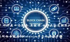 为满足您的请求，以下是