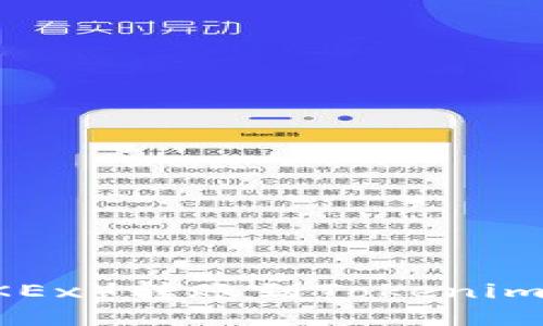 如何将欧易（OKEx）转账到Tokenim钱包：详细指南