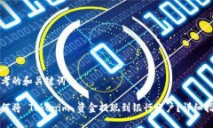 思考的和关键词如何将 