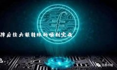 如何使用Tokenim钱包轻松转
