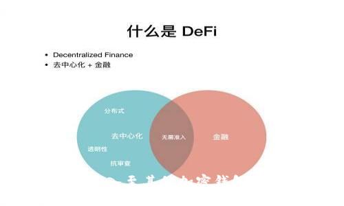 如何将Tokenim导入至其他加密钱包：简单步骤与技巧