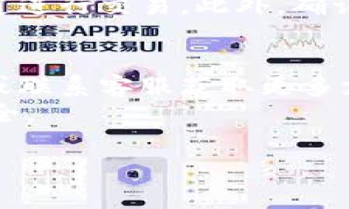 在Tokenim平台上查看比特币（BTC）地址的方法相对简单。以下是详细的步骤和提示：

### 1. 注册或登录Tokenim账户
如果您还没有Tokenim账户，您需要先注册一个账户。访问Tokenim的官方网站，按照指示完成注册流程。如果您已经有账户，就直接登录。

### 2. 导航到账户部分
登录后，通常在页面的顶部或侧边栏会有一个“我的账户”或“钱包”选项。在这个部分，您可以找到与您的虚拟货币相关的信息，包括比特币地址。

### 3. 查找比特币钱包地址
在“钱包”或“资产”页面，您会看到您的不同虚拟货币资产。找到比特币（BTC）部分，并点击它。您将看到您的比特币余额和相关的比特币地址。

### 4. 复制比特币地址
通常，比特币地址会以“1”、“3”或“bc1”开头。您可以使用平台提供的“复制”按钮将地址复制到剪贴板，以便在需要的时候快速使用。

### 5. 注意安全
在共享或使用比特币地址时，请确保只通过安全和可信的渠道进行交易。此外，确认您使用的是正确的地址，以免发生资金损失。

### 补充信息
- 如果您找不到比特币地址，建议查看Tokenim的帮助文档或联系客服获取更多支持。
- 建议定期检查和更新您的安全措施，以确保虚拟资产的安全。

如果有其他问题或需要进一步的帮助，请告诉我！