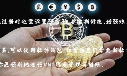 baioti如何将UNI代币提到Tokenim钱包？详细步骤与注意事项/baioti
UNI代币, Tokenim钱包, 加密货币, 数字资产管理/guanjianci

## 内容主体大纲

1. **简介**
   - UNI代币及其背景
   - Tokenim钱包的基本功能与特点

2. **准备工作**
   - 创建或登录Tokenim钱包
   - 确保你拥有UNI代币

3. **将UNI代币提到Tokenim钱包的步骤**
   - 获取Tokenim钱包地址
   - 使用交易所或钱包进行转账
   - 确认转账状态

4. **注意事项**
   - 确认网络类型
   - 资金安全及防护措施
   - 平台费用及手续费的了解

5. **常见问题解答**
   - 如何找到我的Tokenim钱包地址？
   - UNI代币转账需要多长时间？
   - 如果转账失败，该怎么办？
   - 如何提高转账的成功率？
   - Tokenim钱包的安全性如何？
   - UNI代币的存储与管理建议？

## 详细内容

### 1. 简介

UNI代币是Uniswap平台的治理代币，用户可以通过持有UNI参与平台的决策和投票。随着加密货币的普及，越来越多的用户开始投资和管理他们的数字资产。Tokenim钱包作为一种安全、易用的数字资产管理工具，受到了许多用户的青睐。

### 2. 准备工作

#### 创建或登录Tokenim钱包

在将UNI代币转入Tokenim钱包之前，首先需要确保你拥有一个有效的钱包账号。如果你还没有Tokenim钱包，可以通过其官网进行创建，通常只需提供邮箱，并设置强密码。如果你已经有钱包，直接用你的账号信息登录即可。

#### 确保你拥有UNI代币

在转账之前，确认你已经在其他地方（如交易所）拥有UNI代币。你可以通过各大交易所购买UNI，例如Binance、Coinbase等。确保在进行转账之前有足够的余额来覆盖转账费用。

### 3. 将UNI代币提到Tokenim钱包的步骤

#### 获取Tokenim钱包地址

在Tokenim钱包内，你需要找到你的收款地址，通常在“接收”页面显示。这个地址是一个由长串字母和数字组成的字符串，确保准确复制这一地址以避免转错代币。

#### 使用交易所或钱包进行转账

在你所持有UNI代币的交易所中，选择“提现”或“转账”选项，粘贴你的Tokenim钱包地址，并输入希望转账的数量。确认所有信息无误后，提交转账请求。

#### 确认转账状态

一次成功的转账后，可以通过Tokenim钱包的“交易记录”或“余额”来检查是否已收到UNI代币。如果转账时间较长，可以在区块浏览器中查询交易状态，确保交易已在区块链上被确认。

### 4. 注意事项

#### 确认网络类型

进行转账时，一定要确认所用的网络类型，例如以太坊（ERC20）。因不同类型的链有自己的专用地址，若转错链可能导致资产永久丢失。

#### 资金安全及防护措施

资金安全是数字资产管理的重中之重。使用Tokenim钱包时，要确保启用两步验证，定期修改密码，并妥善保管私钥和助记词。

#### 平台费用及手续费的了解

在转账过程中，不同的平台和网络会收取不同的手续费，了解并预留足够的费用是成功转账的关键。同时，留意在网络拥堵时手续费的波动可能会较大。

### 5. 常见问题解答

#### 如何找到我的Tokenim钱包地址？

你的Tokenim钱包地址可以通过登录钱包后访问“接收”界面找到，此处显示的地址是公开的，是你可以提供给他人进行转账的地址。确保复制时不多不少，每个字符都需准确无误。

#### UNI代币转账需要多长时间？

UNI代币的转账时间主要取决于网络的拥堵情况。通常情况下，在以太坊网络下，转账会在几分钟内完成，但在网络拥堵时可能会延长，最坏情况下甚至可能需要数十分钟。因此，在进行转账时应考虑到这一时间因素。

#### 如果转账失败，该怎么办？

如果转账失败，你应该首先核对转账的信息，包括钱包地址和数量是否正确。此外，检查网络状态，必要时联系所用平台的客服。对于已经发送但未到达的钱包，使用区块浏览器可追踪转账状态并查看相关的交易记录。

#### 如何提高转账的成功率？

提高转账的成功率可以通过确保网络类型一致、适当预留手续费、在网络拥堵时选择高略的手续费进行转账等方式来实现。同时，务必仔细核对每一次转账的目的地址与数量，避免因输入错误而导致资产损失。

#### Tokenim钱包的安全性如何？

Tokenim钱包采取多种安全措施来保护用户资产，包括端到端加密、两步验证和冷储存等。用户在注册时也需设置强密码，并定期修改，增强账户安全性。此外，私钥和助记词应妥善保管，以防止恶意攻击和财产损失。

#### UNI代币的存储与管理建议？

存储UNI代币时，建议使用硬件钱包以确保更高的安全性，尤其对于长期持有的资产。对于短期交易，可以使用软件钱包，但需注意经常更新软件版本并启用安全功能。同时，定期检查账户状态和交易历史，确保没有未经授权的活动。

以上是将UNI代币提到Tokenim钱包的详细过程和注意事项，希望通过这些信息和解答，能帮助你更顺利地进行UNI代币管理与转账。