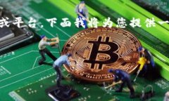 根据您提供的信息，您是