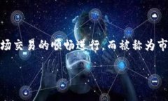 miaoshutokentokenim钱包市商是