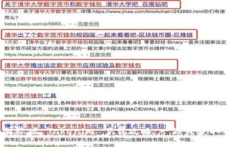 ### 国际版 Tokenim 下载攻略：一站式获取与应用指南