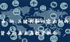 下面是关于“比特币”的