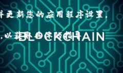 要查看Tokenim的密钥，通常
