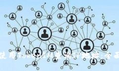 如何使用TokenIM查询IP地址