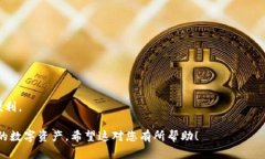 jiaotiTokenim 官方下载指南：