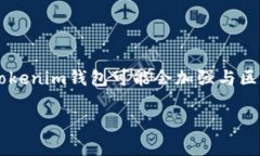 郑州TokenTokenim钱包下载：