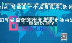 关于“tokenim”是否有电脑